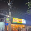 [내돈내산] 대구 전통 별미, 녹향 뭉티기 육회 방문 후기