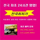 와부읍 도곡리 568-1 ~568-4 이미지