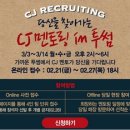 투썸플레이스고려대법학관점 이미지