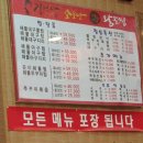 김경자소문난대구왕뽈찜 이미지