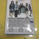 쎈텐학생복 이미지