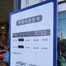 쉐보레장유바로서비스 이미지