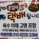 황지자유시장 코스 이미지