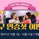 커브스 동백클럽 이미지