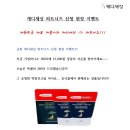 [우리지금만나] 캐디세상 김대표가 간다!!! 현장 EVENT~~~ 사은품 내놔 ㅎ 이미지