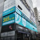 로고내과의원 | 수원내과간판 │ 수원역 연세든든한내과 외부·내부 사인시스템 제작 사례