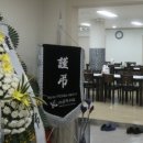 창녕효요양병원