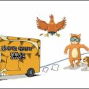 당진엄마들의모임