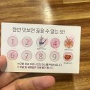 송정동-7 | 울산 송정동 중국집 신 박상진호수공원 근처 중식 맛집