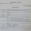 (주)선진엔지니어링종합건축사무소 - 영등포구 | (주)선진엔지니어링종합건축사무소