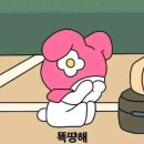 제이스앳홈