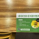 진천토종순대 | [부천 해장국] 미나리 향 가득! 직접 삶은 고기와 진한 육수의 '본가네국밥' 부천고강점