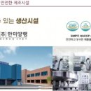 (주)디엘시스템 이미지