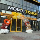 맘스터치안양석수점 이미지