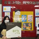 동명지역아동센터 이미지