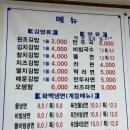 즉석김밥멸치국수