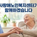 대한복지용구센터 이미지