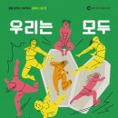 춘천문화재단 이미지