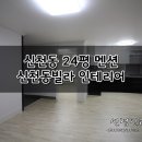 선경당구장 이미지
