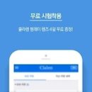 오투스토어 이미지