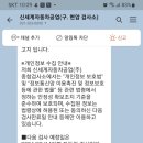 신세계공업 이미지