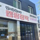 장작무인판매 이미지