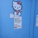 깨비깨비 인형뽑기 이미지