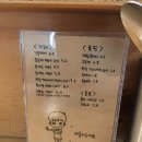 라하노카레 이미지