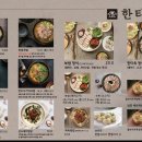한티옥 네이버블로그