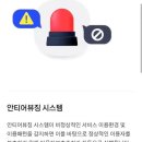 카카오톡 게시물 올리기 제한당했네. 메시지 발송 제한 때문에 그런 줄 알았더니 이건 따로 신고당했었나 봐? 이미지