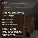 상업인테리어 이미지