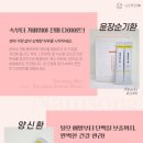 남송한의원 이미지