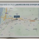 라인3차경로당 이미지