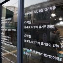 맥주공방 이미지