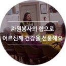 서구 자원봉사센터(4) 이미지