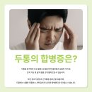 저스트병원 이미지