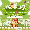 솔로몬 이미지