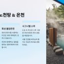 미림목욕탕 이미지