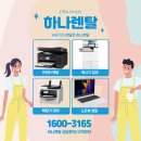 카피어렌탈 이미지