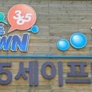 (주)마운틴트렉