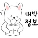 홍파복지원미주아파트 이미지