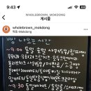 홀브라운목동