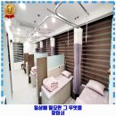 맑은샘이비인후과의원 | 부산진구 내과 선진맑은샘내과의원 가격 및 후기 추천 리뷰 주차 예약 알아봐요