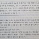 핵천 형소 전문진술이 기재된 조서의 증거능력에 대해 질문있습니다 이미지