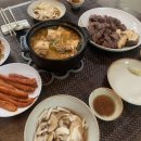 쉐프의 집밥