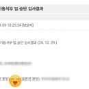 안촌 유치원 이미지