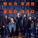 오토라이더스