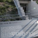 울산약사제방유적전시관 투어코리아