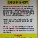 (주)바탕골 정창교 대표이사 / 회장 이미지