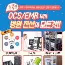 굿메디칼 이미지